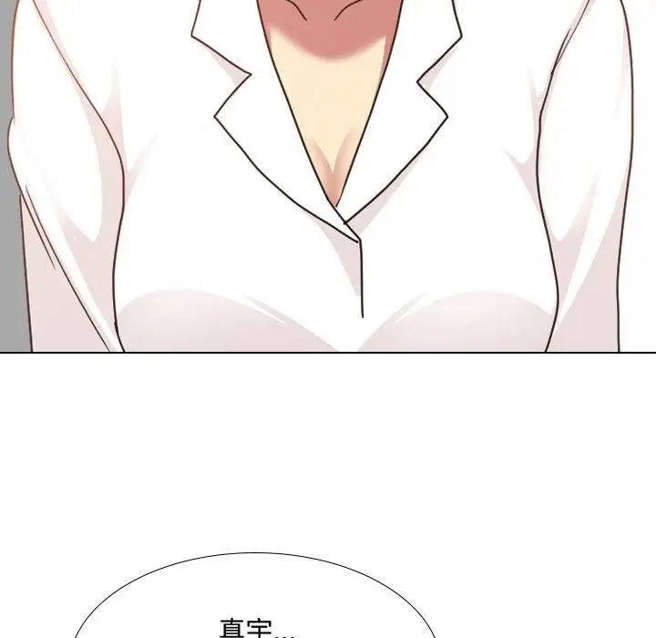 漫画《嫂嫂忘了我》第8话第56张图