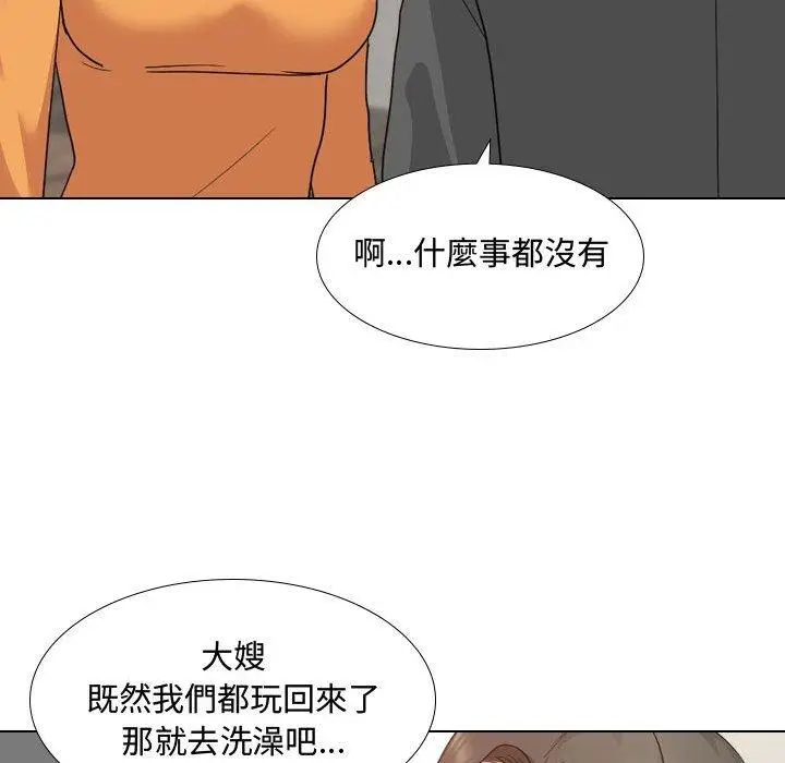 漫画《嫂嫂忘了我》第8话第58张图