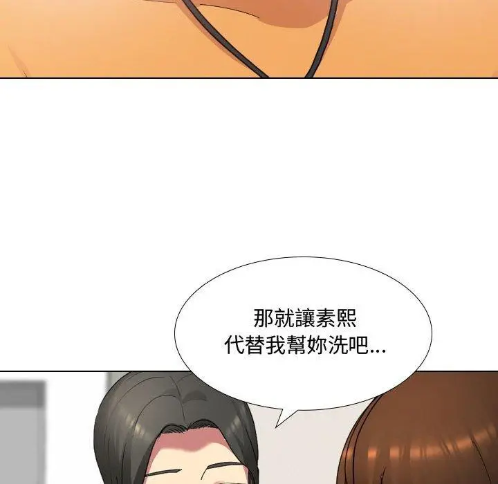 漫画《嫂嫂忘了我》第8话第66张图