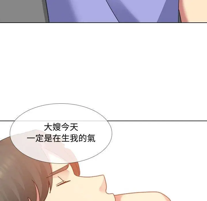 漫画《嫂嫂忘了我》第8话第73张图