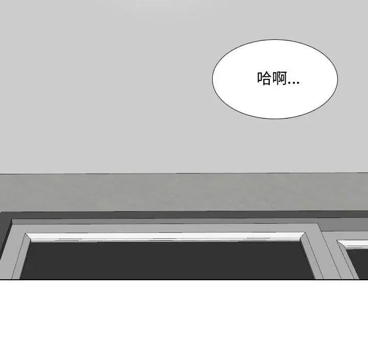 漫画《嫂嫂忘了我》第8话第76张图