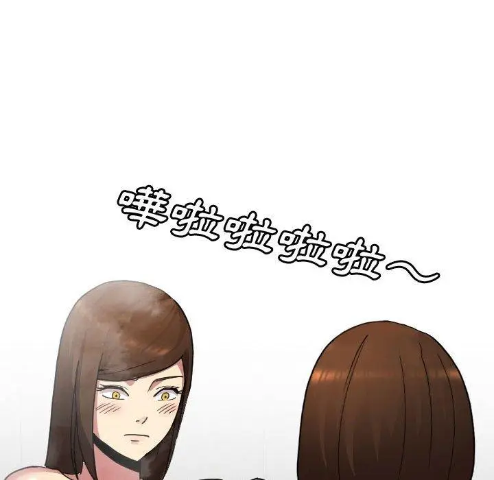 漫画《嫂嫂忘了我》第8话第88张图