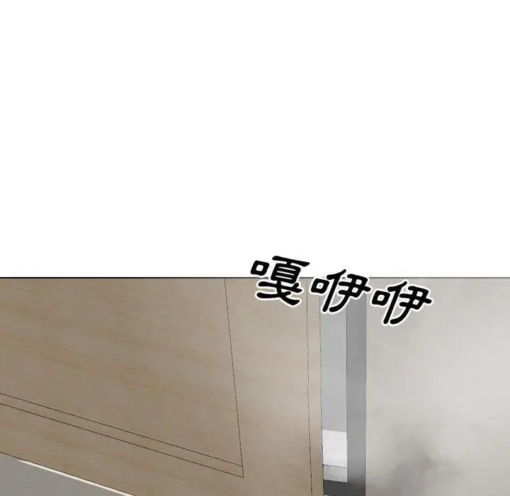 漫画《嫂嫂忘了我》第8话第92张图