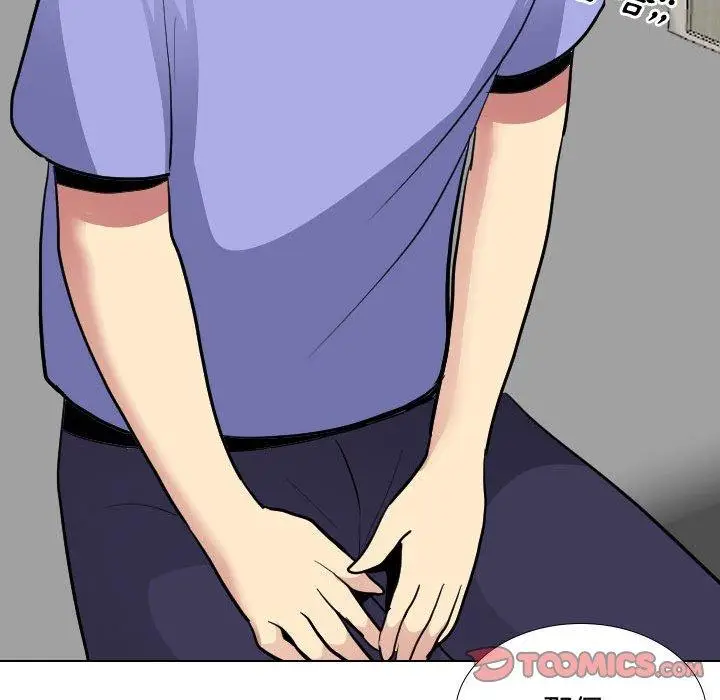 漫画《嫂嫂忘了我》第9话第114张图