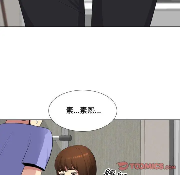 漫画《嫂嫂忘了我》第9话第120张图