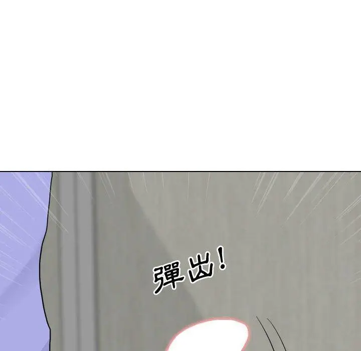 漫画《嫂嫂忘了我》第9话第122张图