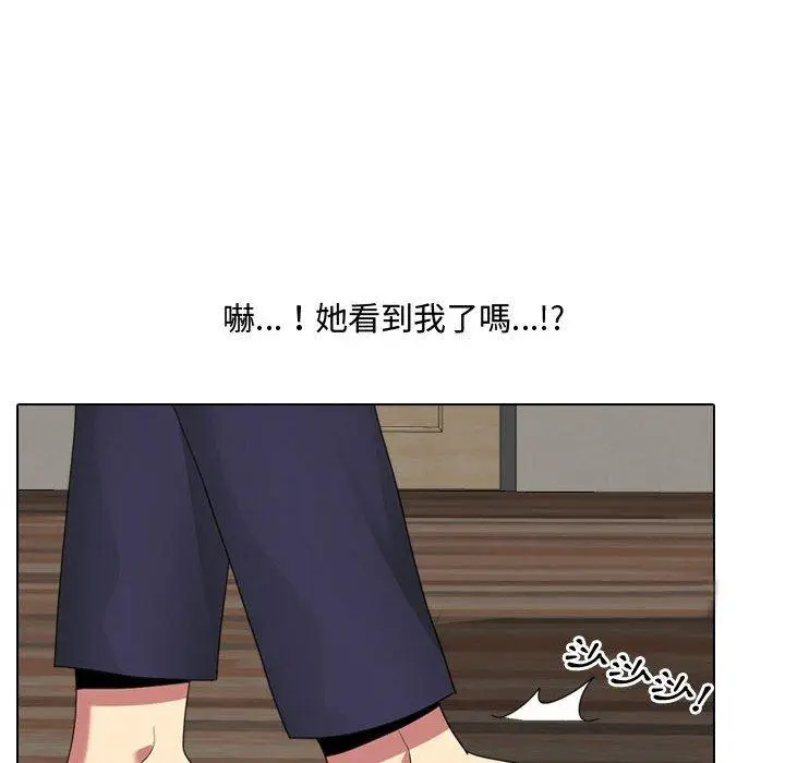 漫画《嫂嫂忘了我》第9话第22张图