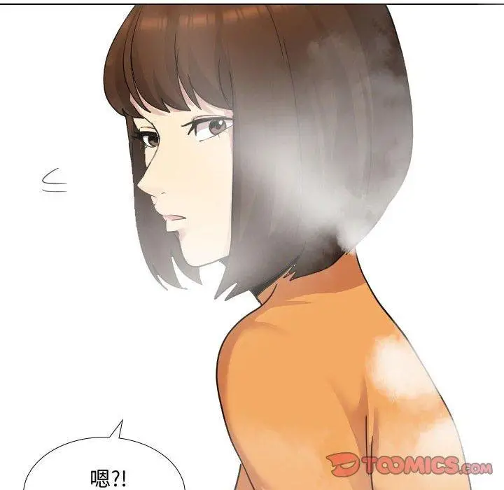 漫画《嫂嫂忘了我》第9话第24张图