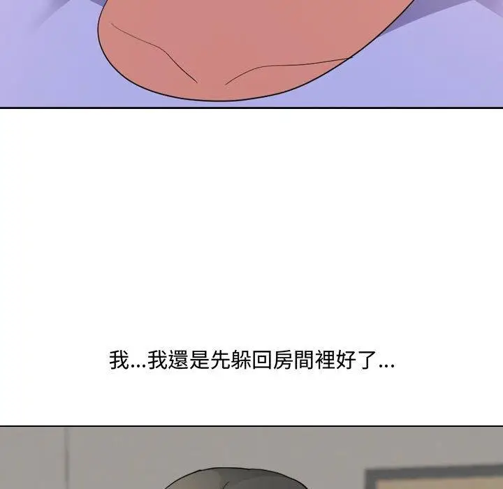 漫画《嫂嫂忘了我》第9话第31张图