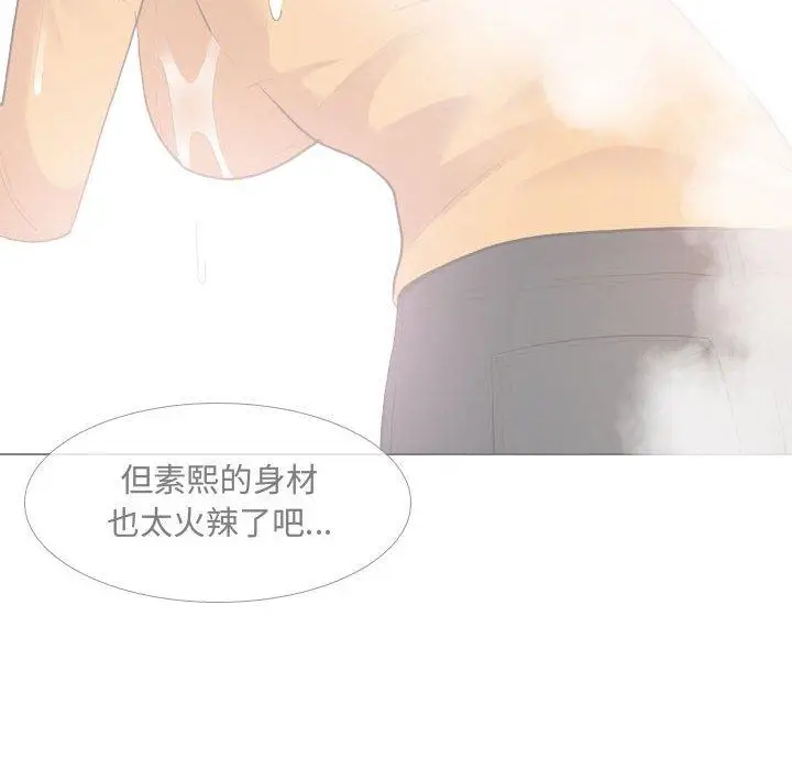 漫画《嫂嫂忘了我》第9话第38张图