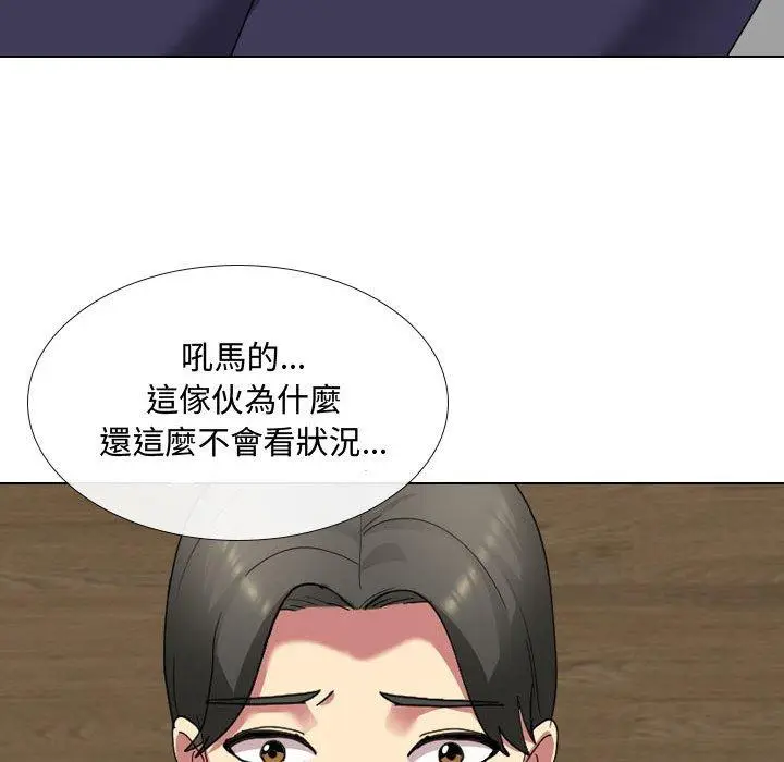 漫画《嫂嫂忘了我》第9话第43张图