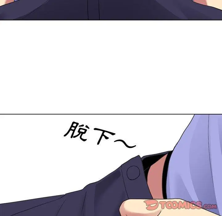 漫画《嫂嫂忘了我》第9话第45张图