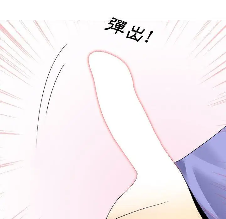 漫画《嫂嫂忘了我》第9话第47张图