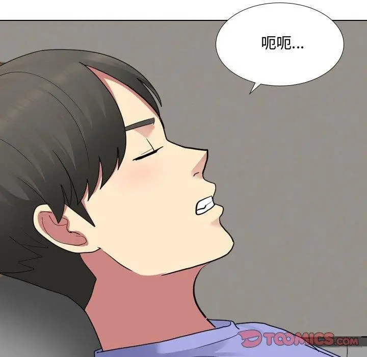 漫画《嫂嫂忘了我》第9话第69张图
