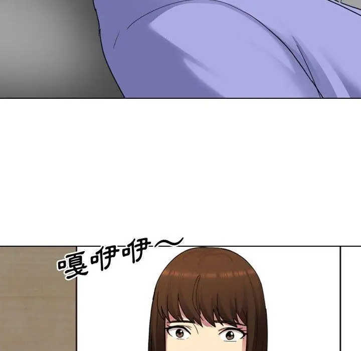 漫画《嫂嫂忘了我》第9话第70张图