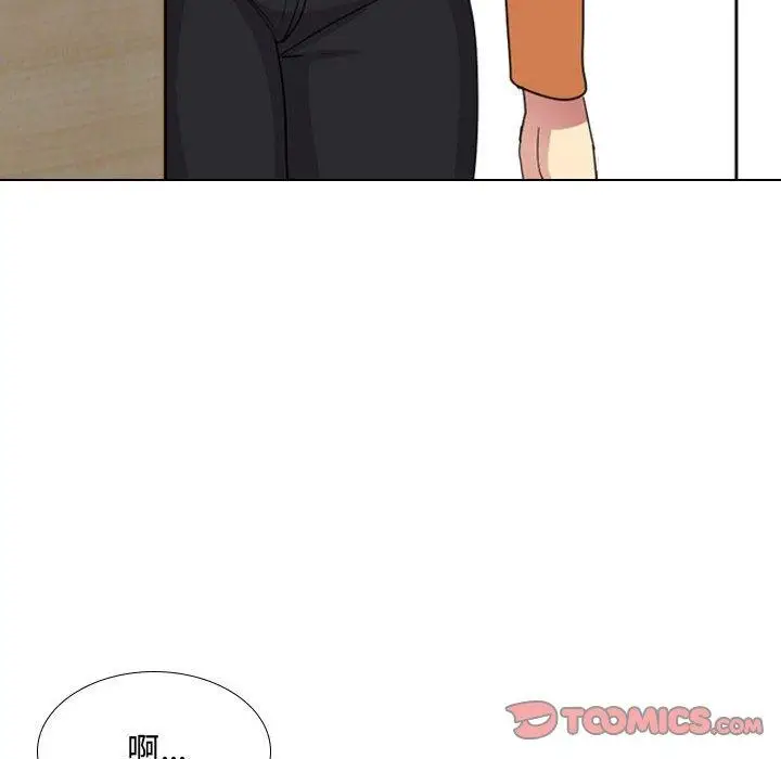 漫画《嫂嫂忘了我》第9话第72张图