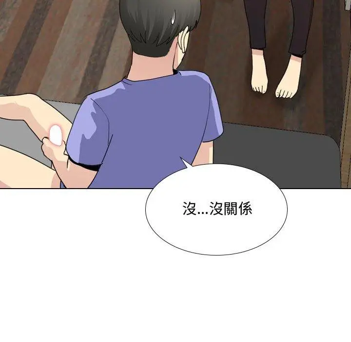 漫画《嫂嫂忘了我》第9话第76张图