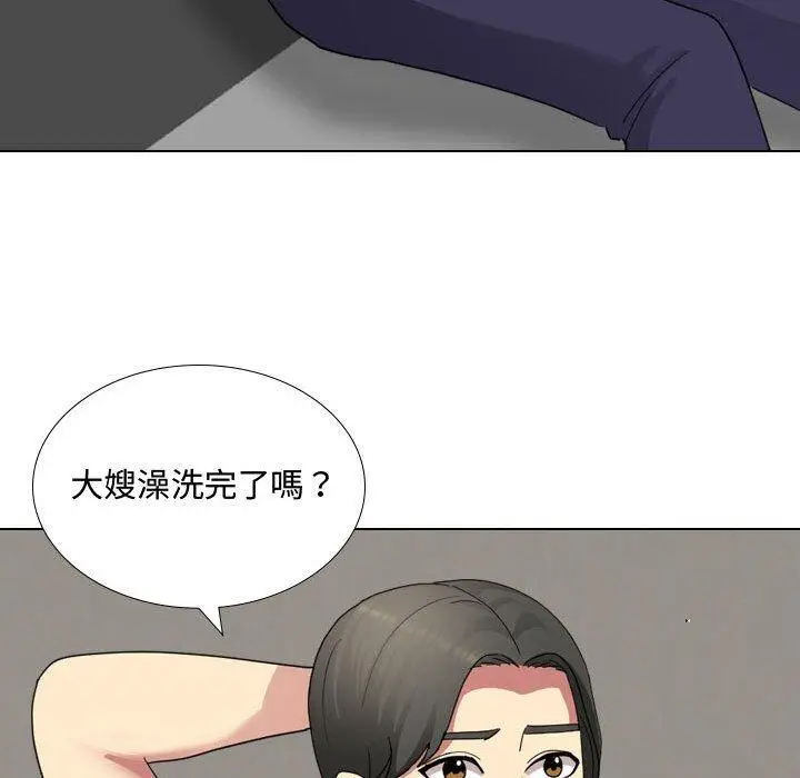 漫画《嫂嫂忘了我》第9话第83张图