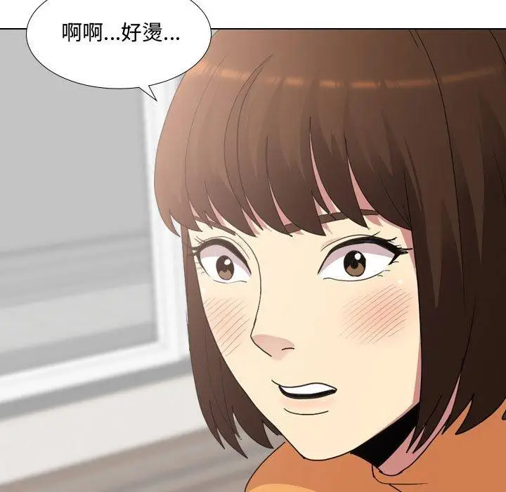 漫画《嫂嫂忘了我》第10话第11张图