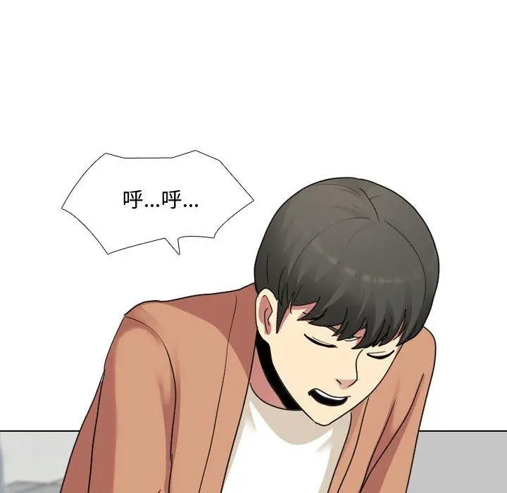 漫画《嫂嫂忘了我》第10话第115张图