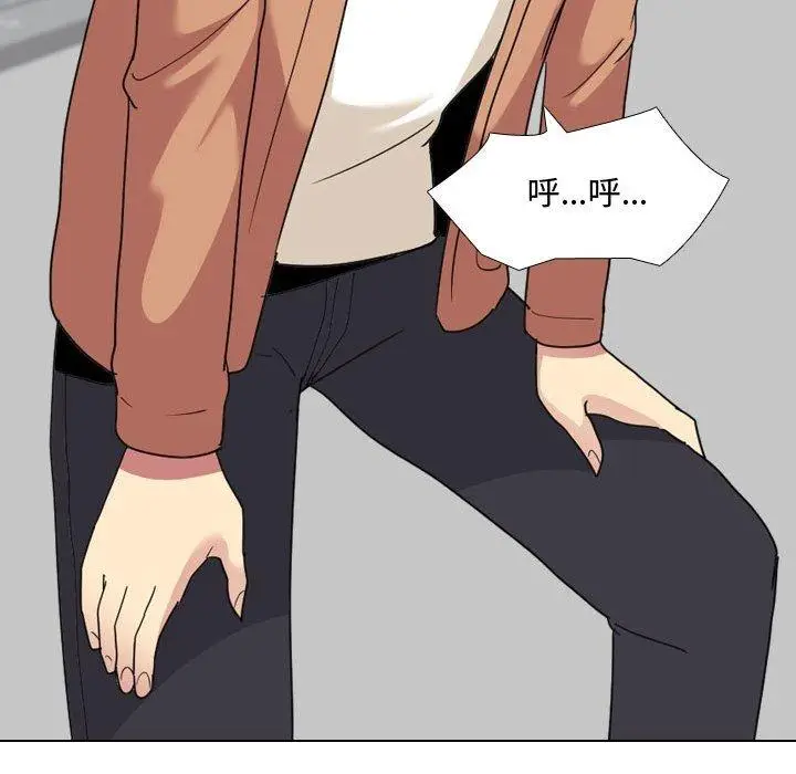 漫画《嫂嫂忘了我》第10话第116张图