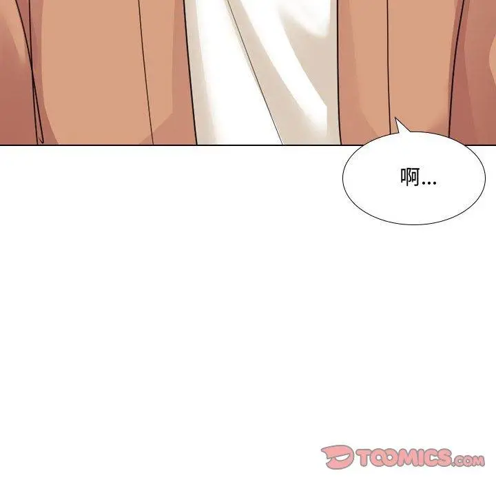 漫画《嫂嫂忘了我》第10话第129张图