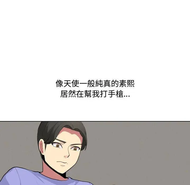 漫画《嫂嫂忘了我》第10话第16张图