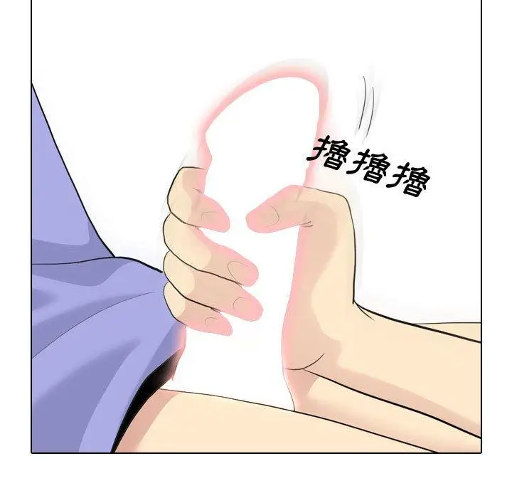 漫画《嫂嫂忘了我》第10话第19张图