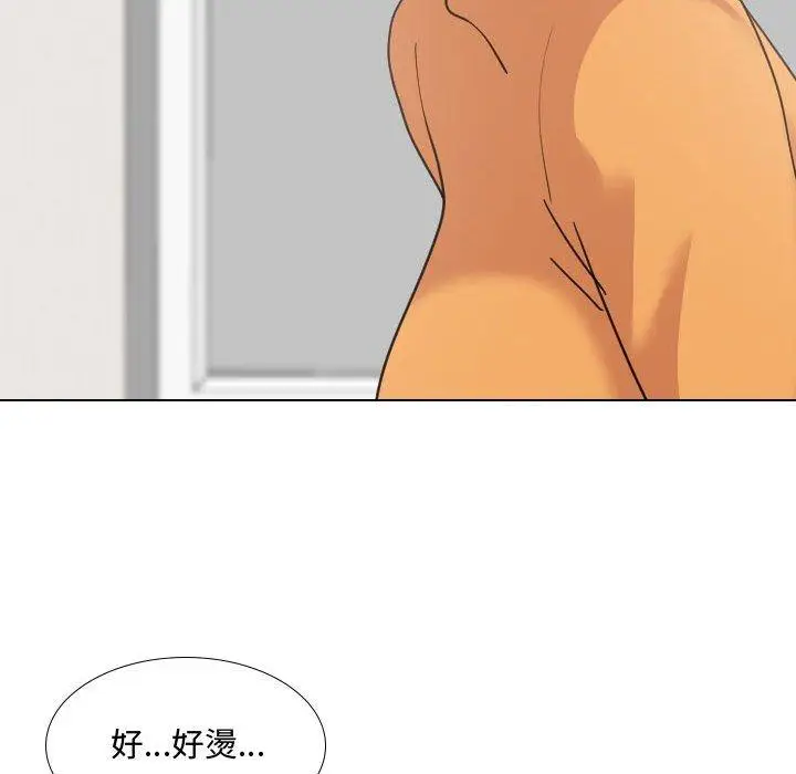 漫画《嫂嫂忘了我》第10话第38张图