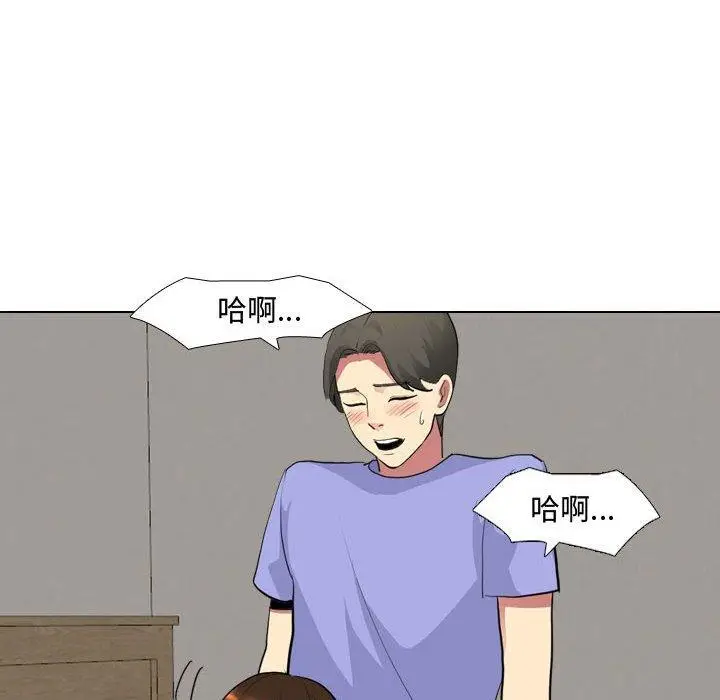 漫画《嫂嫂忘了我》第10话第44张图