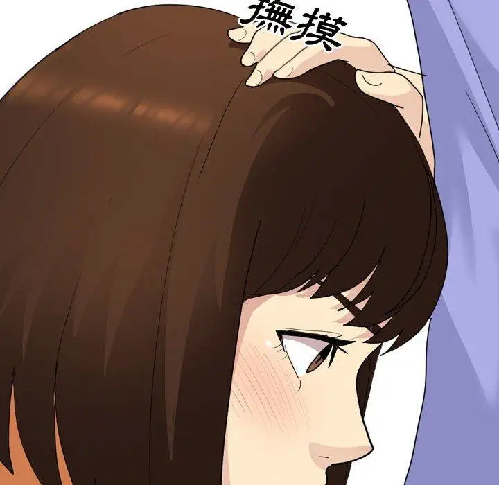漫画《嫂嫂忘了我》第10话第50张图