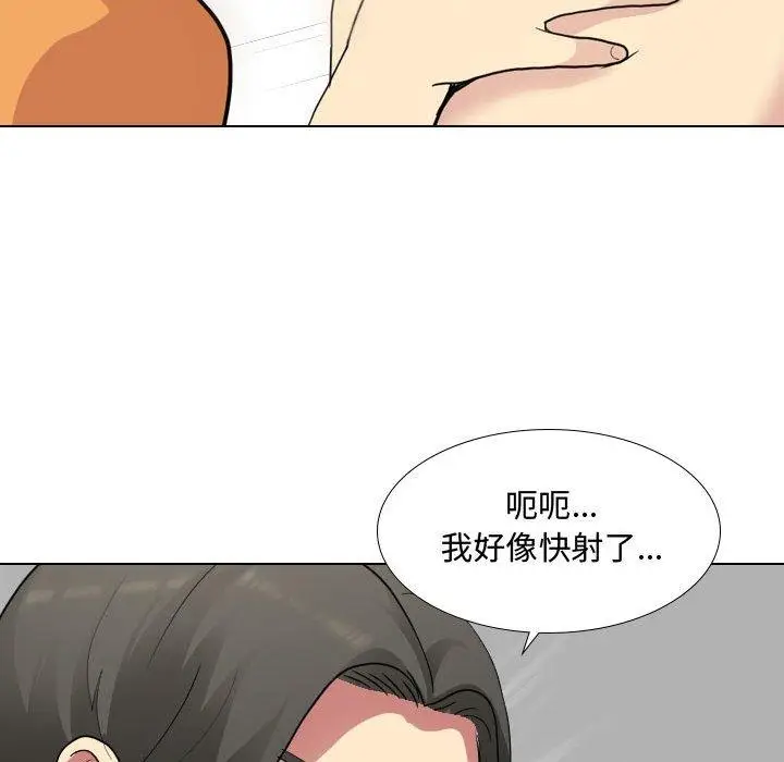 漫画《嫂嫂忘了我》第10话第53张图