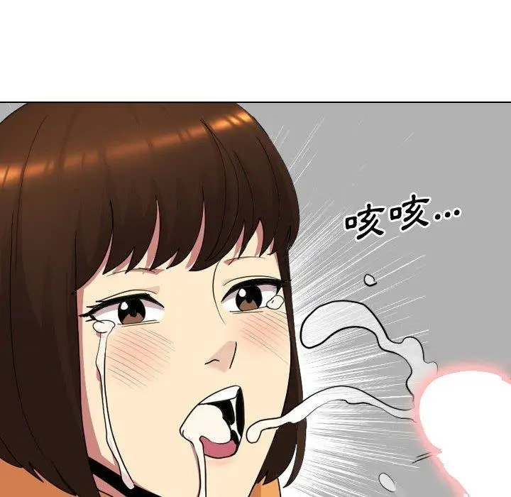 漫画《嫂嫂忘了我》第10话第62张图