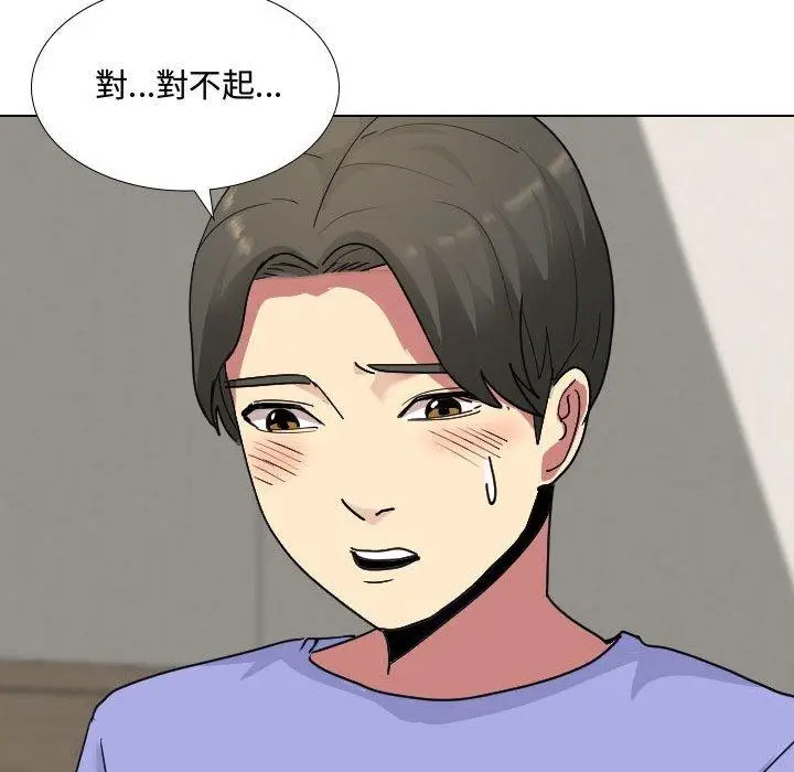 漫画《嫂嫂忘了我》第10话第64张图