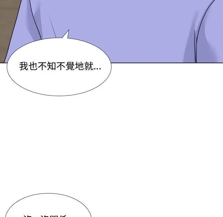 漫画《嫂嫂忘了我》第10话第65张图