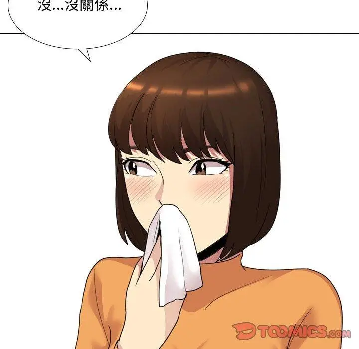 漫画《嫂嫂忘了我》第10话第66张图
