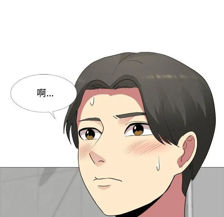 漫画《嫂嫂忘了我》第11话第102张图