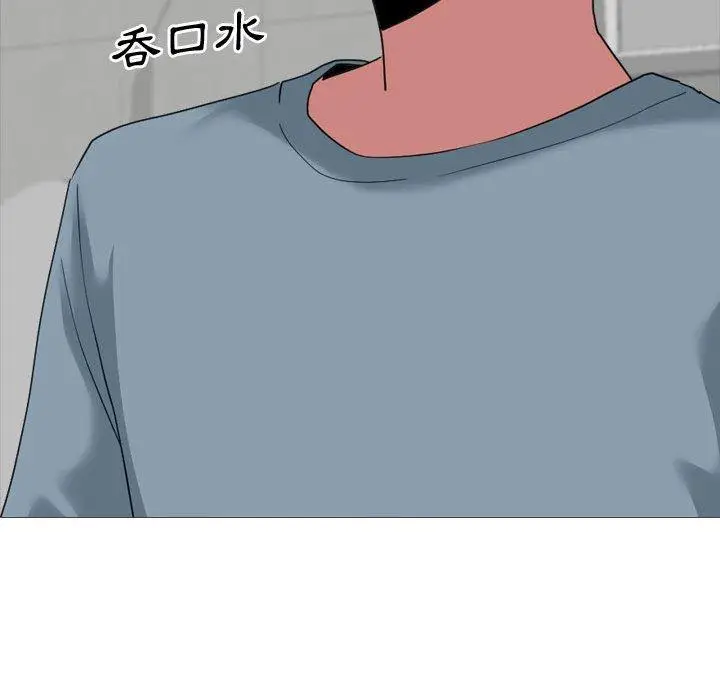 漫画《嫂嫂忘了我》第11话第103张图