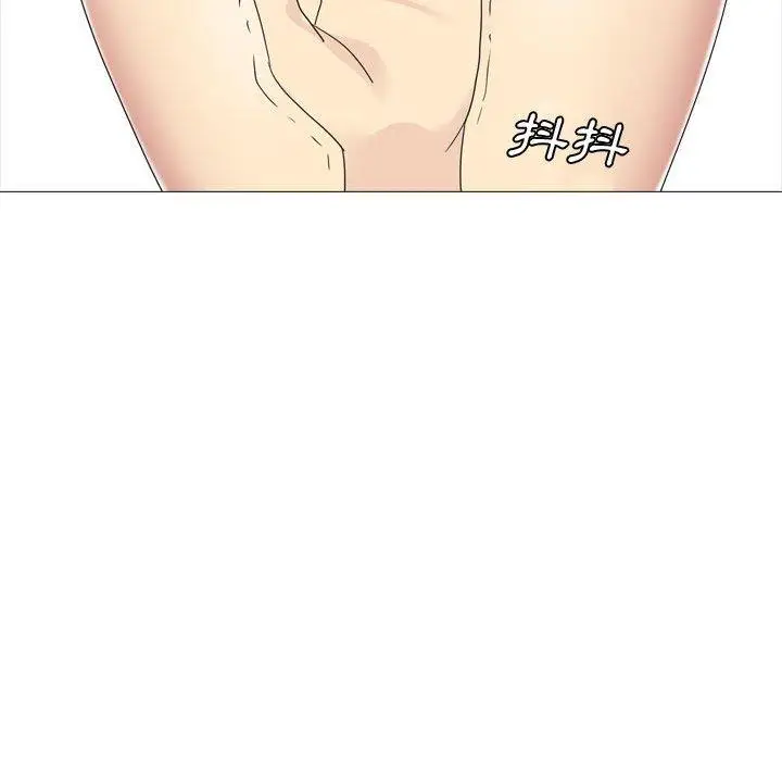 漫画《嫂嫂忘了我》第11话第121张图