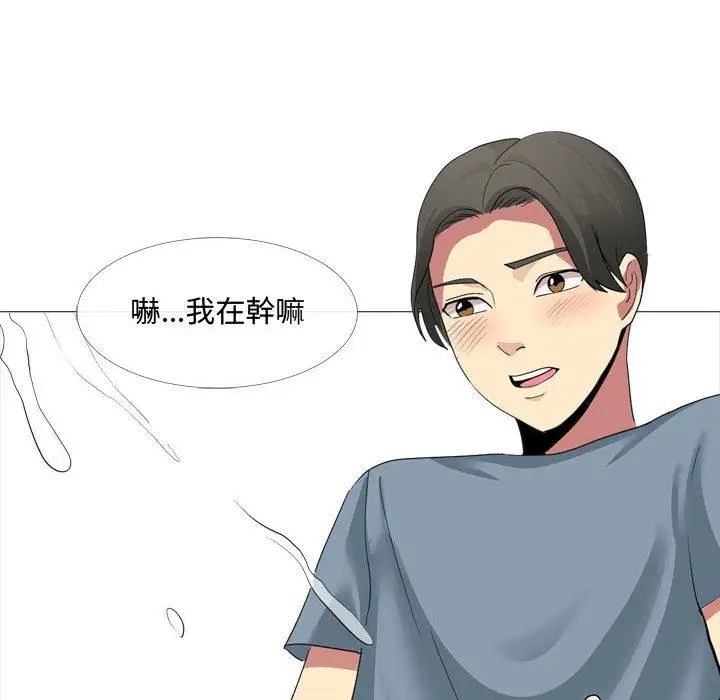 漫画《嫂嫂忘了我》第11话第128张图