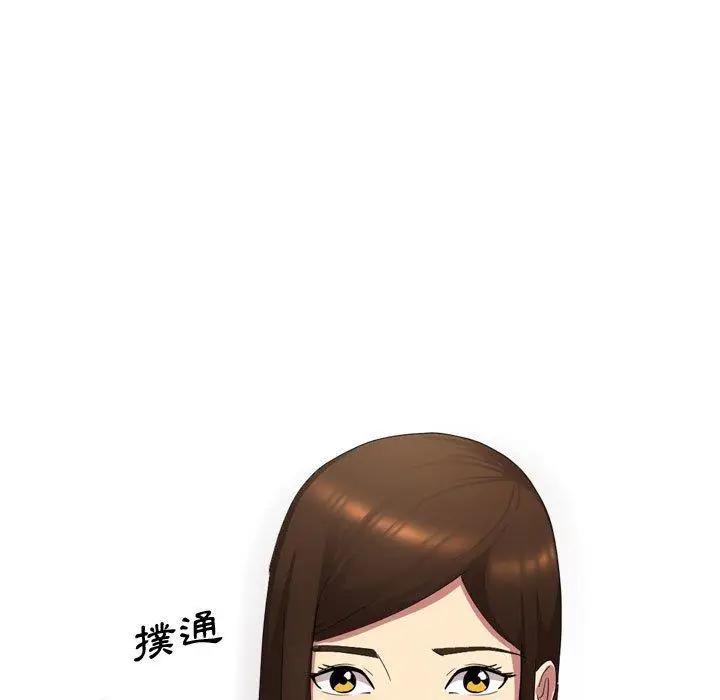 漫画《嫂嫂忘了我》第11话第5张图