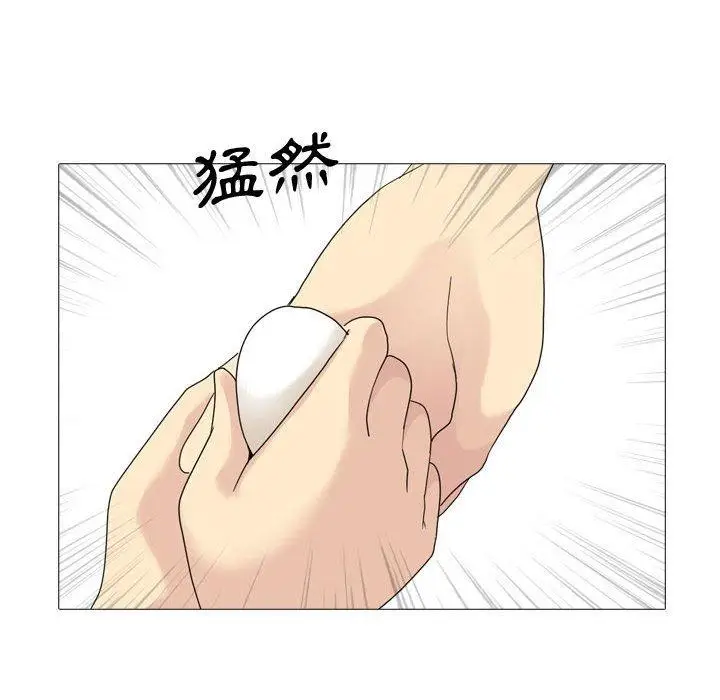 漫画《嫂嫂忘了我》第11话第80张图