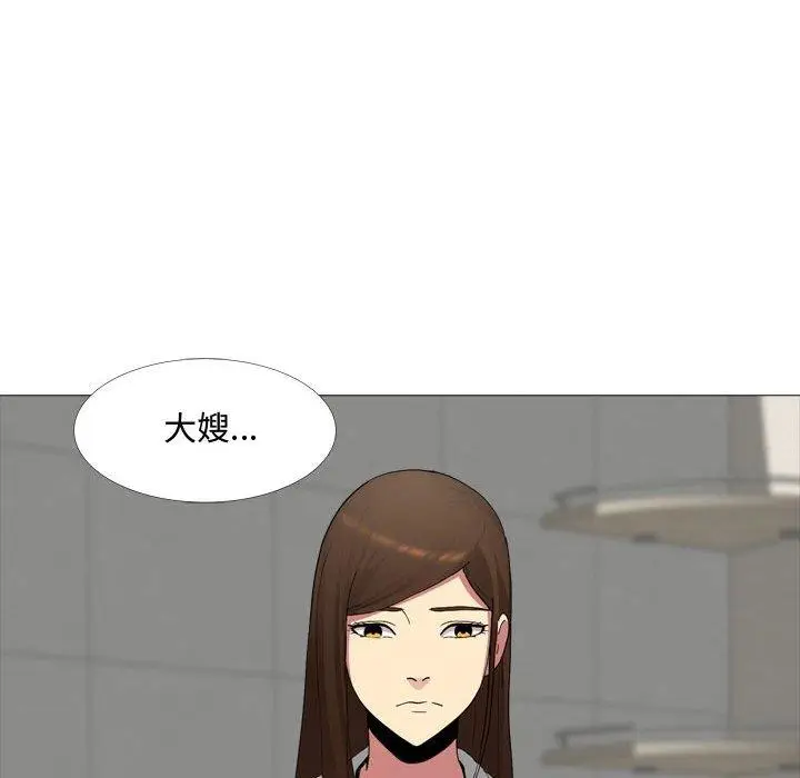 漫画《嫂嫂忘了我》第11话第82张图
