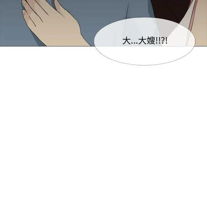 漫画《嫂嫂忘了我》第12话第109张图