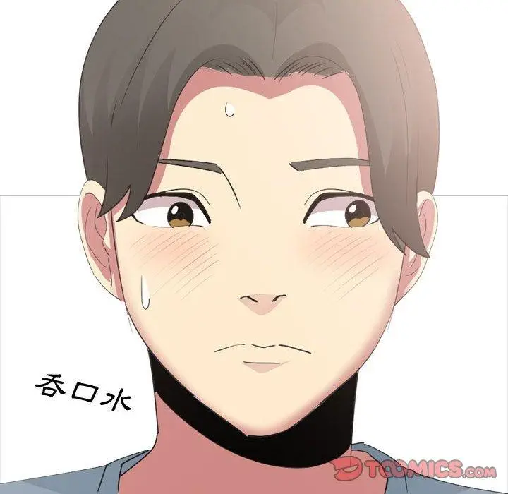 漫画《嫂嫂忘了我》第12话第117张图