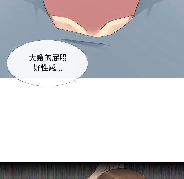 漫画《嫂嫂忘了我》第12话第118张图