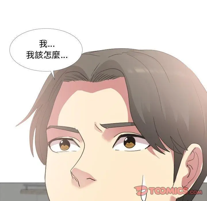 漫画《嫂嫂忘了我》第12话第15张图