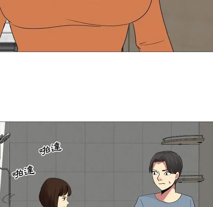 漫画《嫂嫂忘了我》第12话第19张图