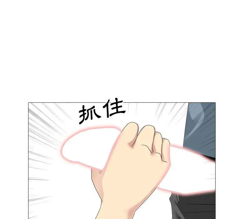 漫画《嫂嫂忘了我》第12话第23张图