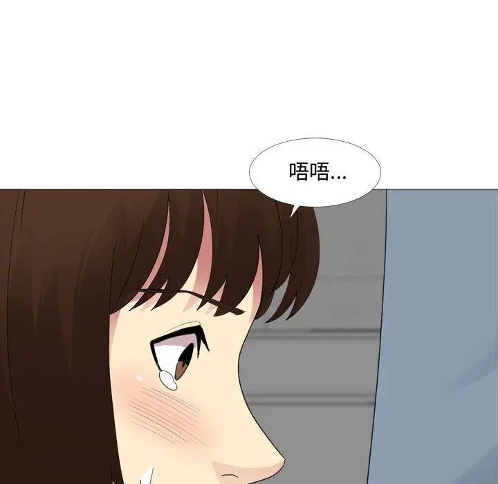 漫画《嫂嫂忘了我》第12话第31张图